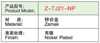 Z-TJ21-NP